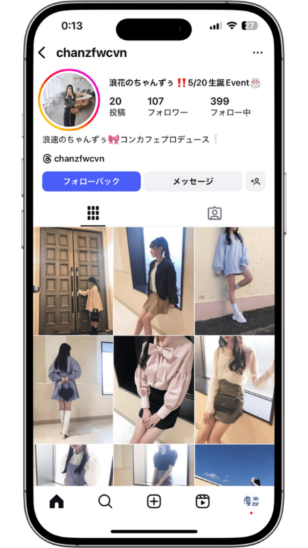 アカウント例4