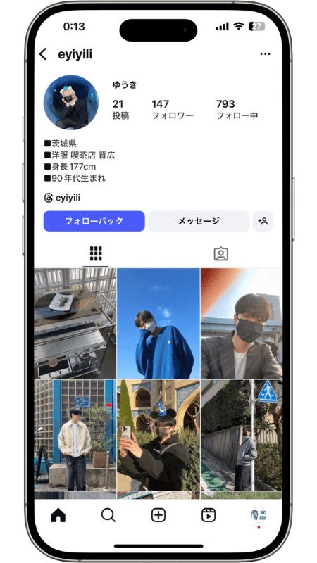アカウント例2