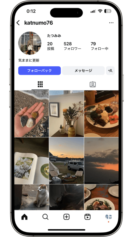 アカウント例1